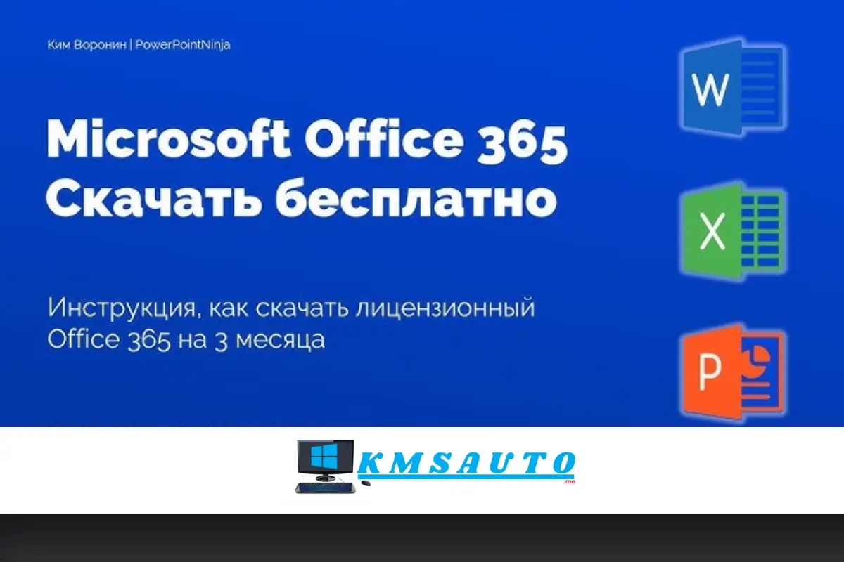 microsoft office torrent 